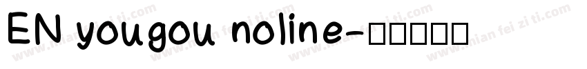 EN yougou noline字体转换